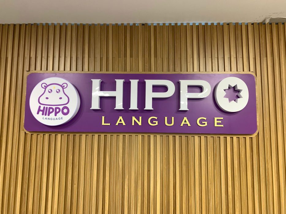 Trung tâm Anh ngữ Hippo